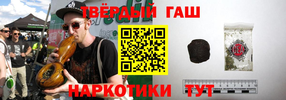 Гашиш Изолятор Вышний Волочёк