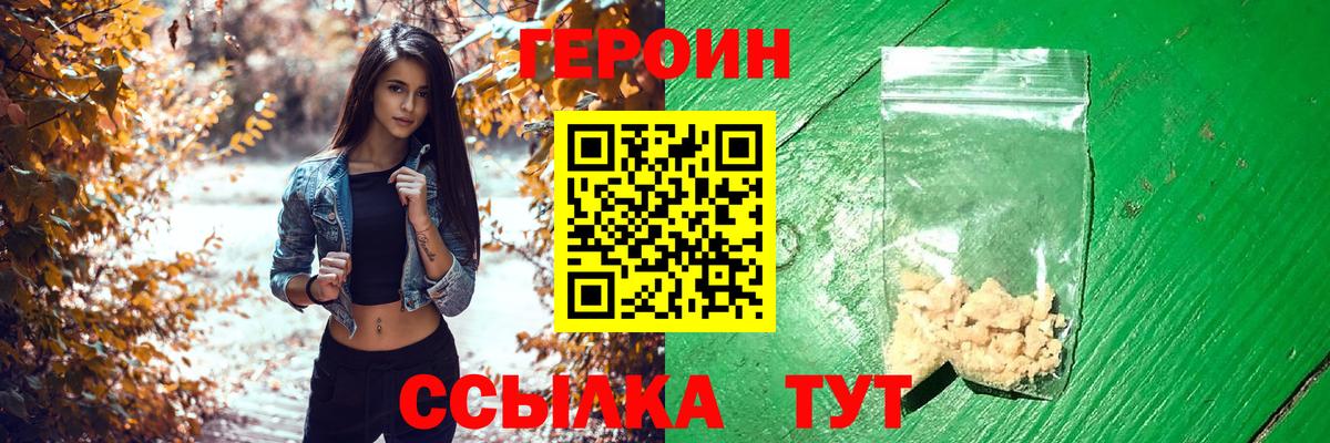 NBOMe  Гашиш  Вход с VPN  LSD-25  Вышний Волочёк  Меф кристаллы  Канабис 