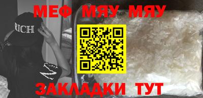 гидра Беслан
