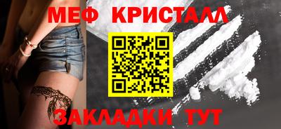 гидра Беслан