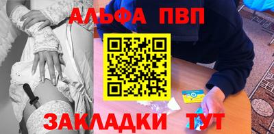 каннабис Братск