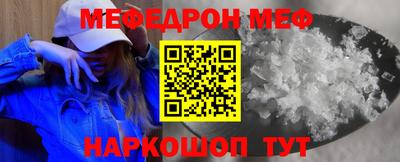 гидра Беслан