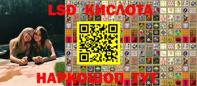 кокс Бийск