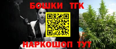 кокс Бийск