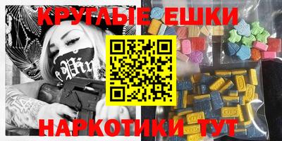 гидра Беслан