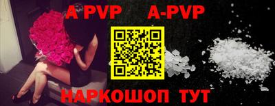 гидра Беслан