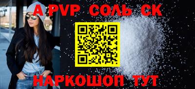гидропоника Берёзовский