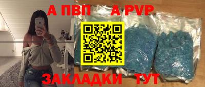 гидра Беслан