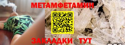 гидропоника Берёзовский