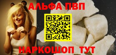 кокаин Брянск
