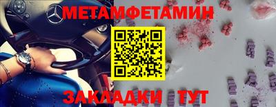 кокс Бийск
