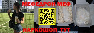 гидра Беслан