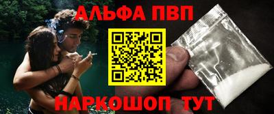 кокс Бийск