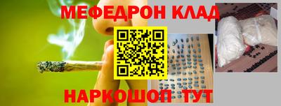 прущие крисы Боровичи