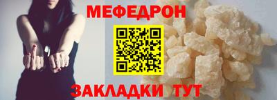 гидра Беслан