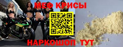 кокс Бийск