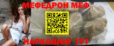 кокс Бийск