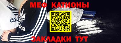 кокс Бийск