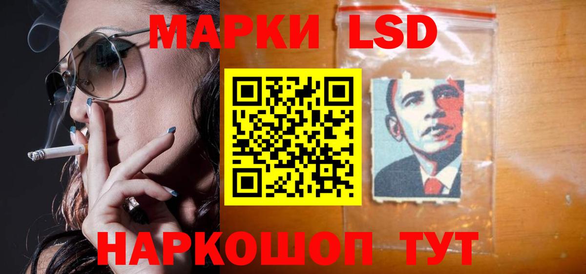Лсд 25 экстази  Вход с VPN  Лсд 25 экстази ecstasy  Вышний Волочёк  LSD-25 экстази ecstasy 