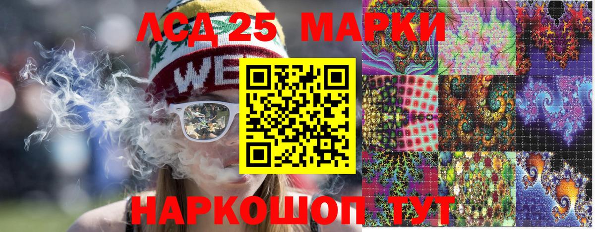 Наркотические марки 1,8мг Вышний Волочёк